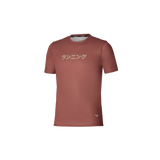 Mizuno Graphic Short Sleeve Tee - Copper Brown