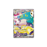 Pokemon Scarlet & Violet - Battle Partners (Sv9)Japanese version
