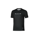 Mizuno Graphic Short Sleeve Tee - Black