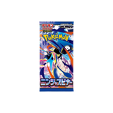 Display Pokémon MEGA Evolution - Ninja Spinner M4