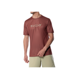 Mizuno Graphic Short Sleeve Tee - Copper Brown