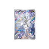 Pokemon Scarlet & Violet - Battle Partners (Sv9)Japanese version