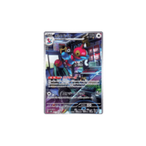 Pokemon Booster Scarlet & Violet - Future Flash (sv4M)
