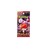Pokemon Scarlet and Violet Glory of Team Rocket SV10 Booster Japanese Edition
