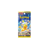 POKEMON Scarlet & Violet Super Electric Breaker (Japanese) Expansion Pack SV8
