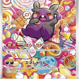 Pokemon Booster Scarlet & Violet - Ancient Roar (sv4K)