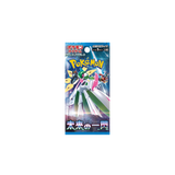 Pokemon Booster Scarlet & Violet - Future Flash (sv4M)